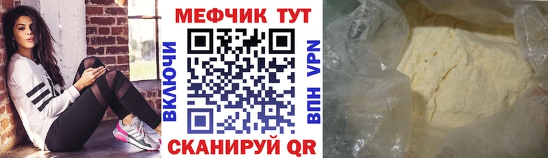 Виды наркоты Приморско-Ахтарск COCAIN  Мефедрон  Альфа ПВП  Псилоцибиновые грибы  Гашиш 