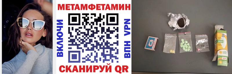 наркотики  Приморско-Ахтарск  Амфетамин VHQ 