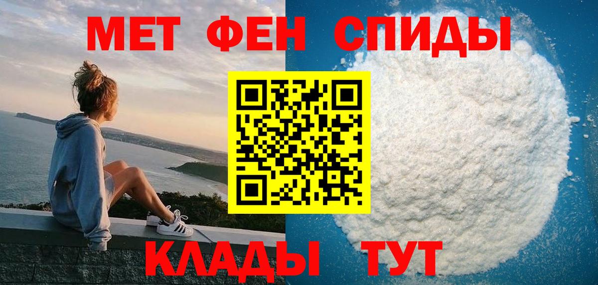 АМФЕТАМИН VHQ  Амфетамин  Приморско-Ахтарск  Вход с VPN  Амфетамин 98% 