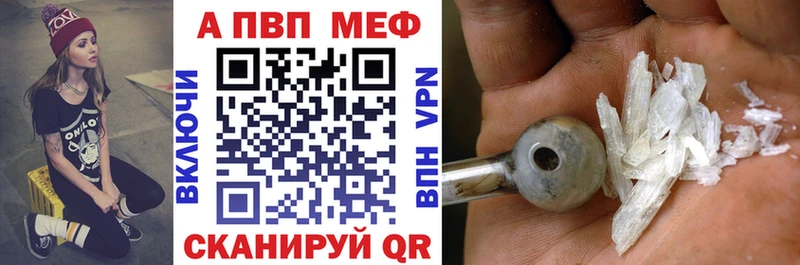 что такое Приморско-Ахтарск Alfa_PVP Соль