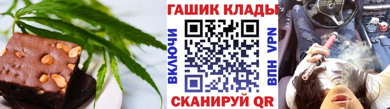 Canna-Cookies марихуана Приморско-Ахтарск
