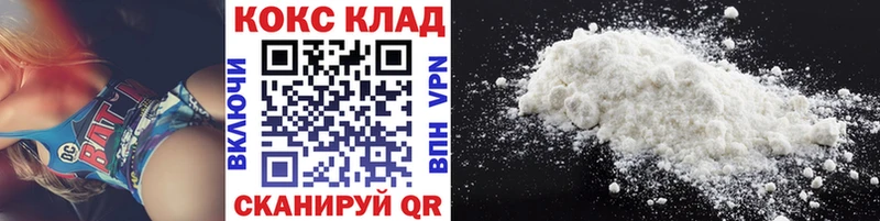 это состав  ссылка на мегу как зайти  Приморско-Ахтарск  Кокаин Fish Scale 