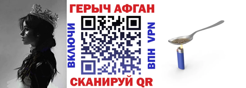 mega   где можно купить   маркетплейс официальный сайт  ГЕРОИН хмурый  Приморско-Ахтарск 