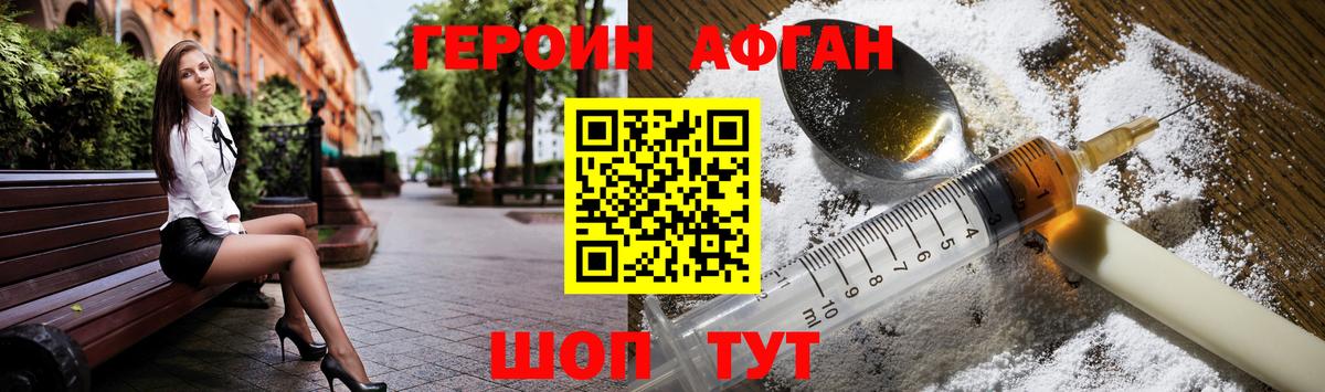 Марихуана Приморско-Ахтарск