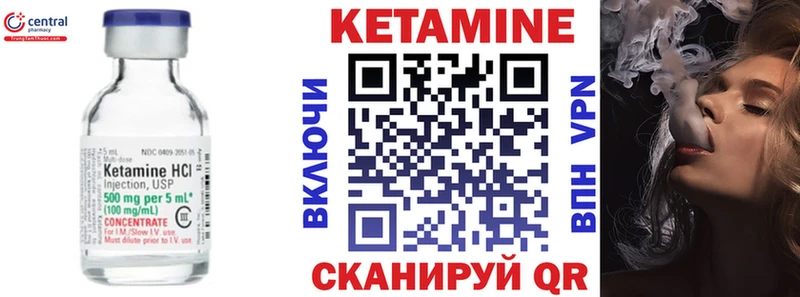 kraken как зайти  Приморско-Ахтарск  Кетамин ketamine  купить закладку 
