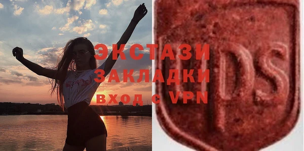 тгк Нефтегорск