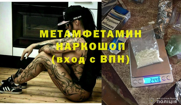 тгк Нефтегорск