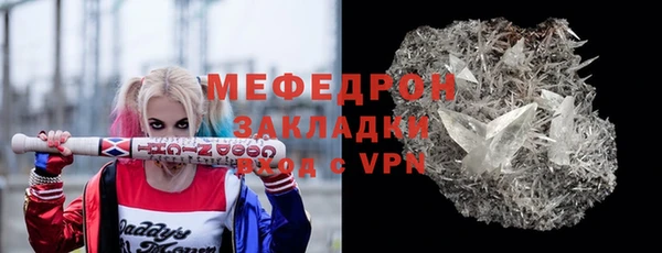 тгк Нефтегорск