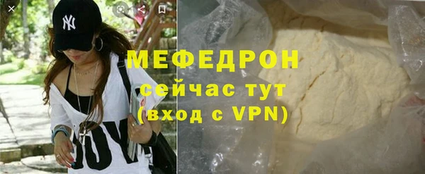 тгк Нефтегорск