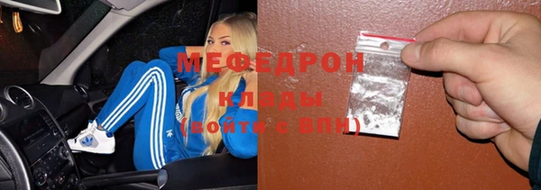 тгк Нефтегорск