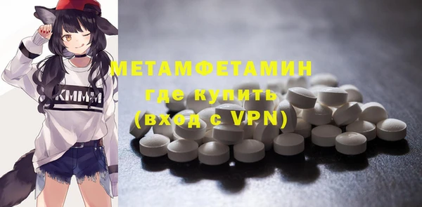 бутик Гусев