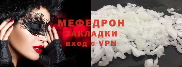 кокаин VHQ Нефтекумск