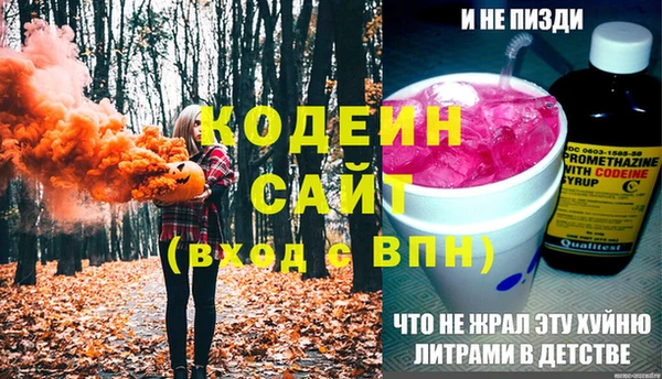 тгк Нефтегорск