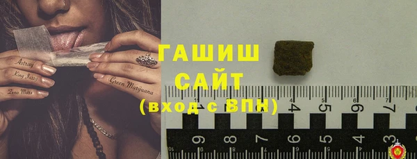 кокаин VHQ Нефтекумск