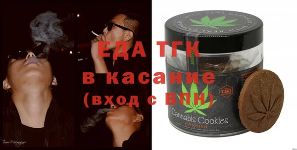 тгк Нефтегорск
