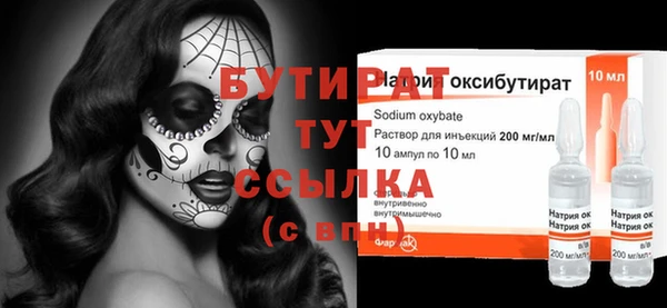 крисы Кострома