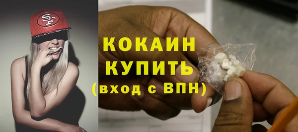 кокаин VHQ Нефтекумск