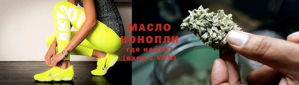 мефедрон мука Верея
