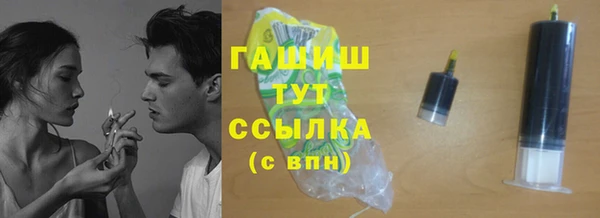 кокаин VHQ Нефтекумск
