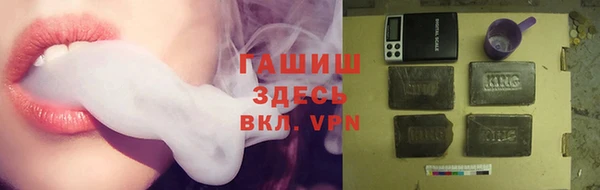 тгк Нефтегорск