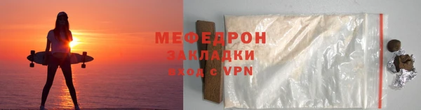 кокаин VHQ Нефтекумск
