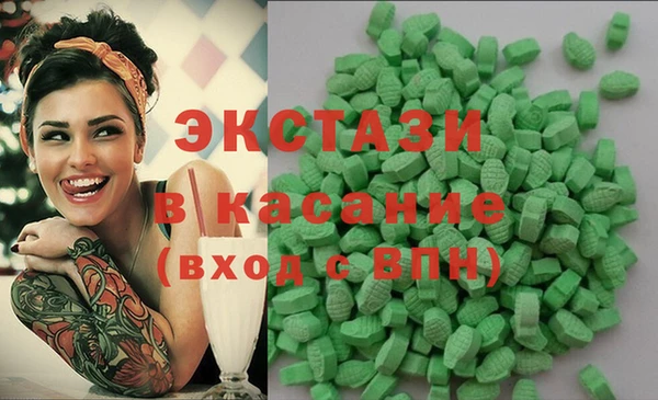 кокаин VHQ Нефтекумск