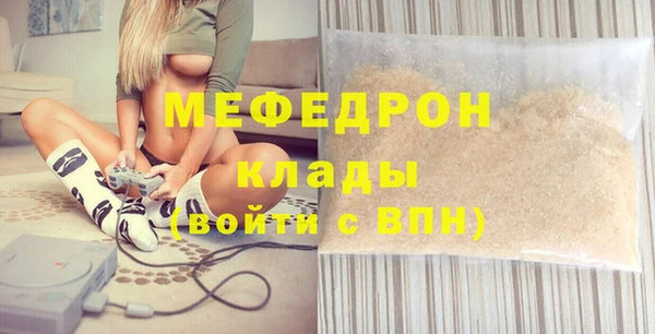 кокаин VHQ Нефтекумск