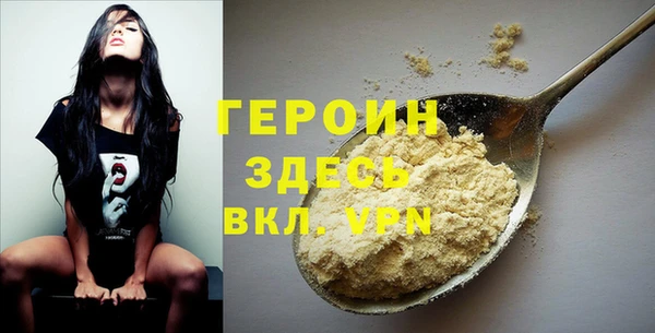 дурь Нея