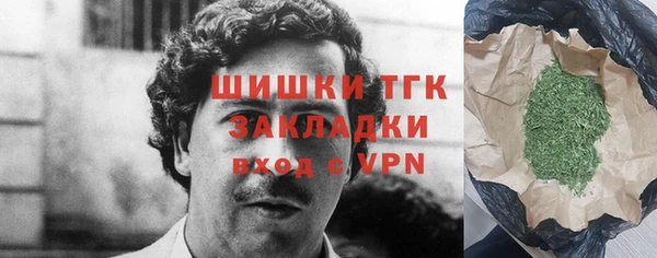 тгк Нефтегорск