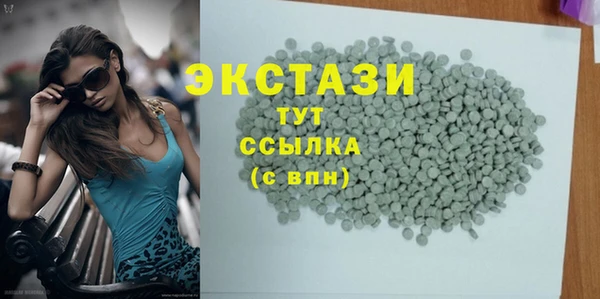 тгк Нефтегорск