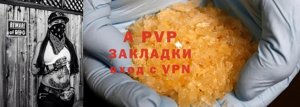 стаф Уссурийск