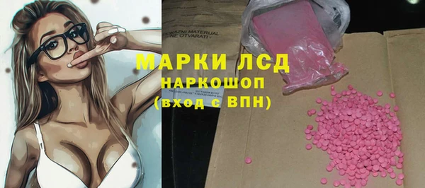 тгк Нефтегорск