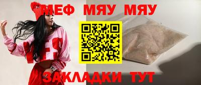 амф Рузаевка
