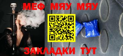 mdpv Абакан