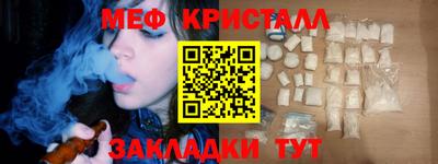 mdpv Абакан