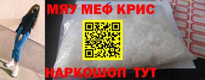 mdpv Абакан