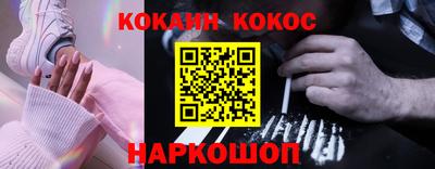кокс Пугачёв