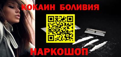 бутират Пушкино