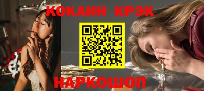 mdpv Абакан
