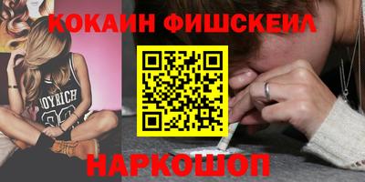 соль ск Пыть-Ях