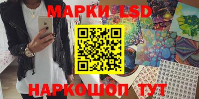 бутират Пушкино