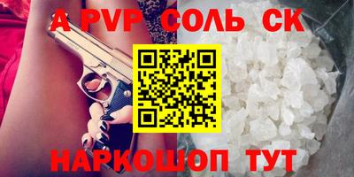 трава Абинск