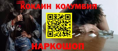 mdpv Абакан