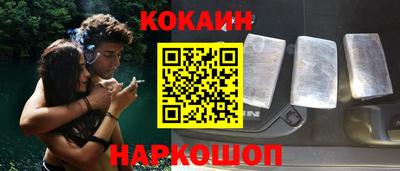 mdpv Абакан