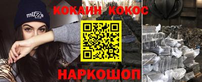 бутират Пушкино