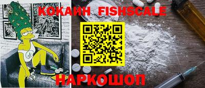 молекула духа Азнакаево