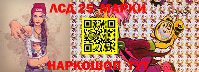 молекула духа Азнакаево