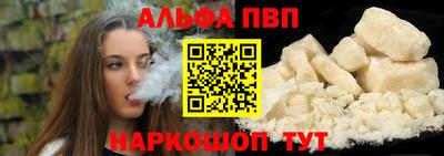 mdpv Абакан