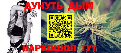 молекула духа Азнакаево