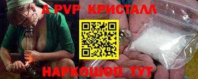 молекула духа Азнакаево